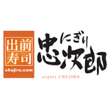 出前寿司 にぎり忠次郎